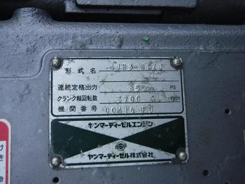 thumb_090862-yanmar-fx24bz