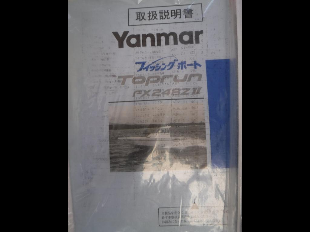 banner_090862-yanmar-fx24bz