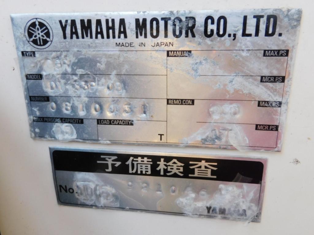 banner_090889-yamaha-fg-33