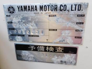 thumb_090889-yamaha-fg-33