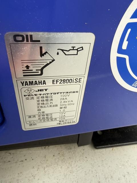 banner_090943-yamaha-fc-31
