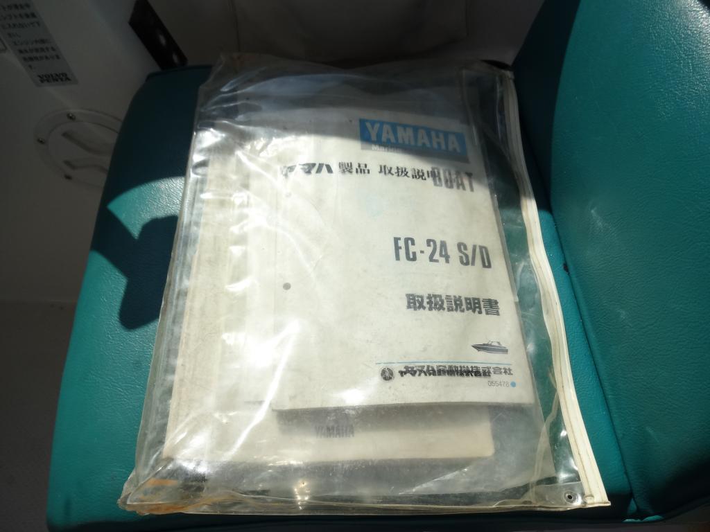 banner_091216-yamaha-fc-24