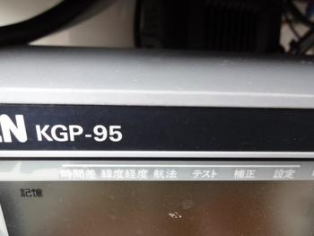 thumb_091242-yamaha-fr-28