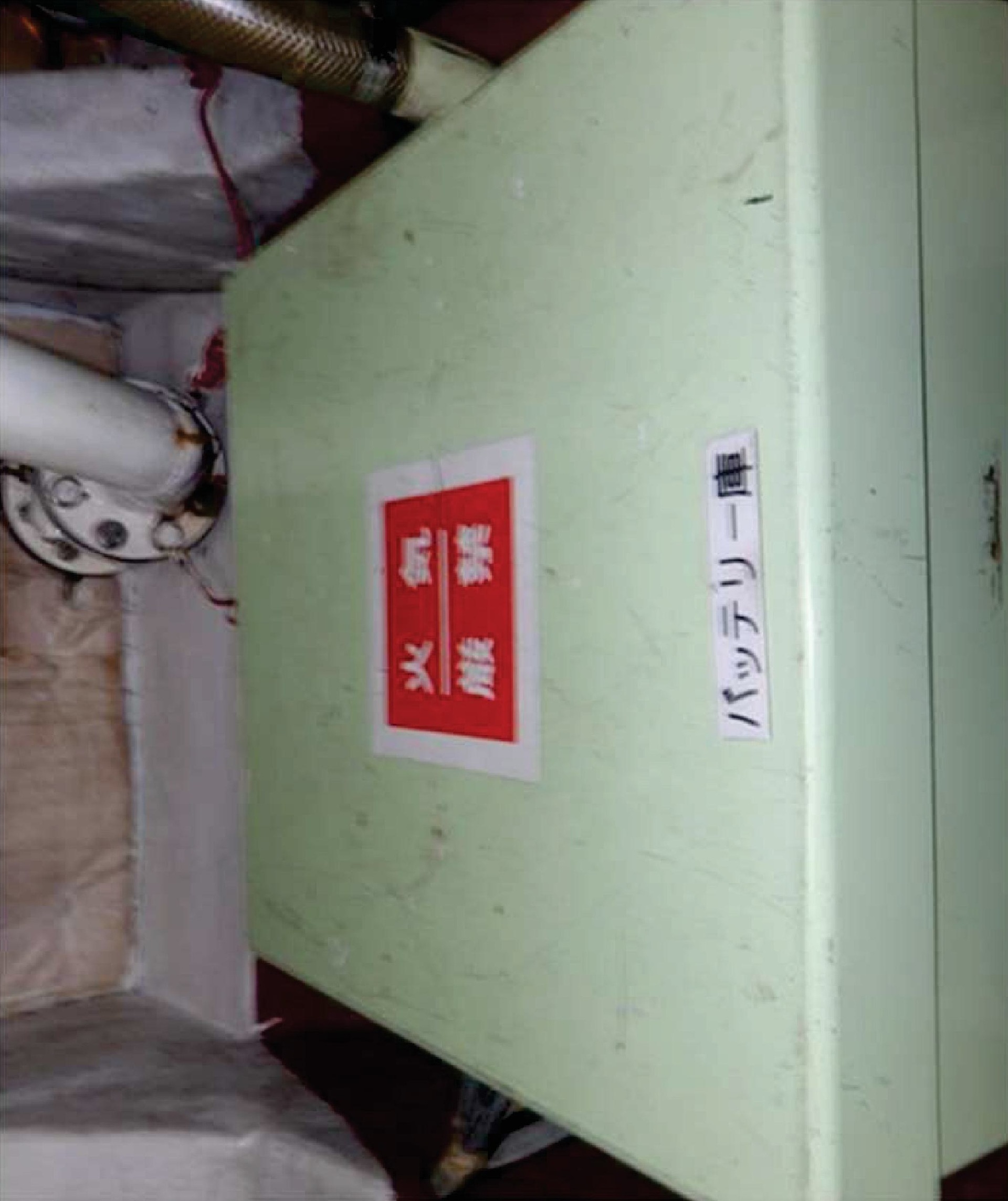 banner_091315-higashi-kyushu-shipyard-passenger-boat