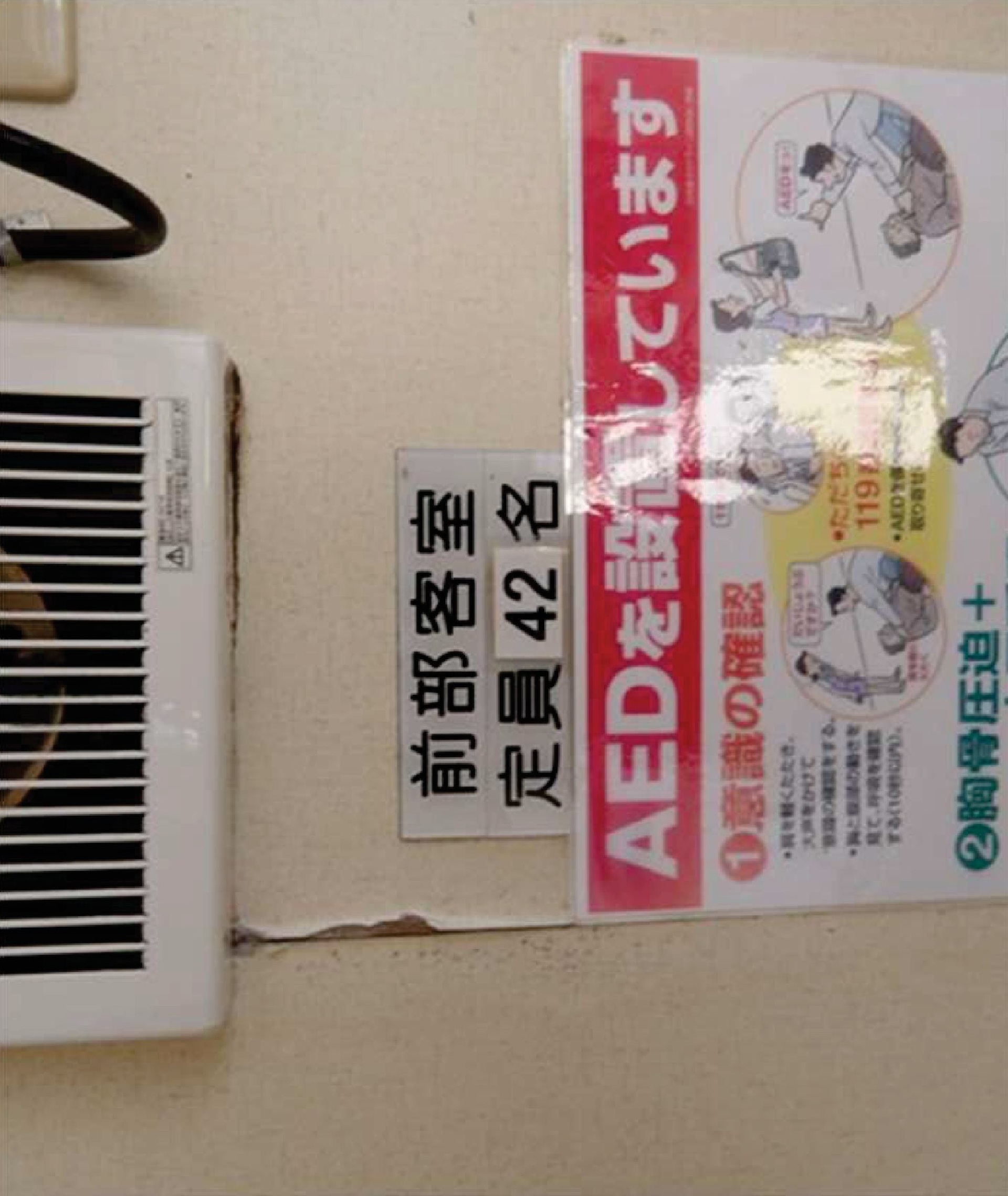 banner_091315-higashi-kyushu-shipyard-passenger-boat