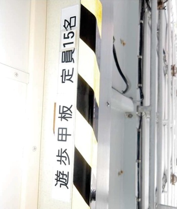 thumb_091315-higashi-kyushu-shipyard-passenger-boat