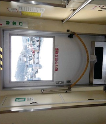 thumb_091315-higashi-kyushu-shipyard-passenger-boat