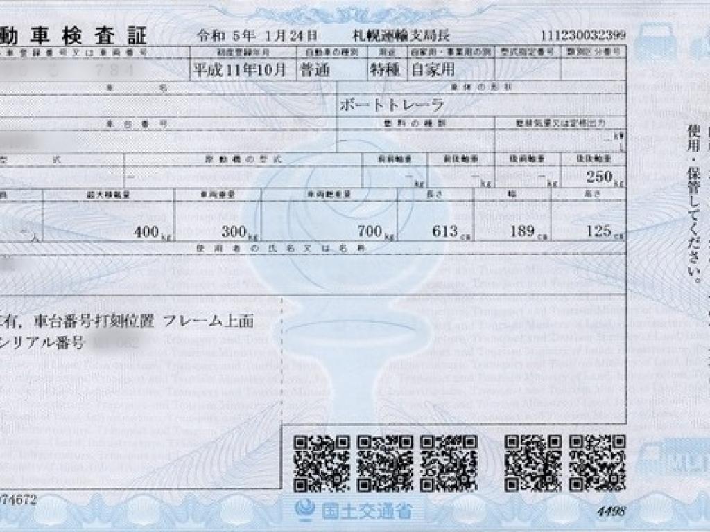 banner_091518-akipura-fg-18