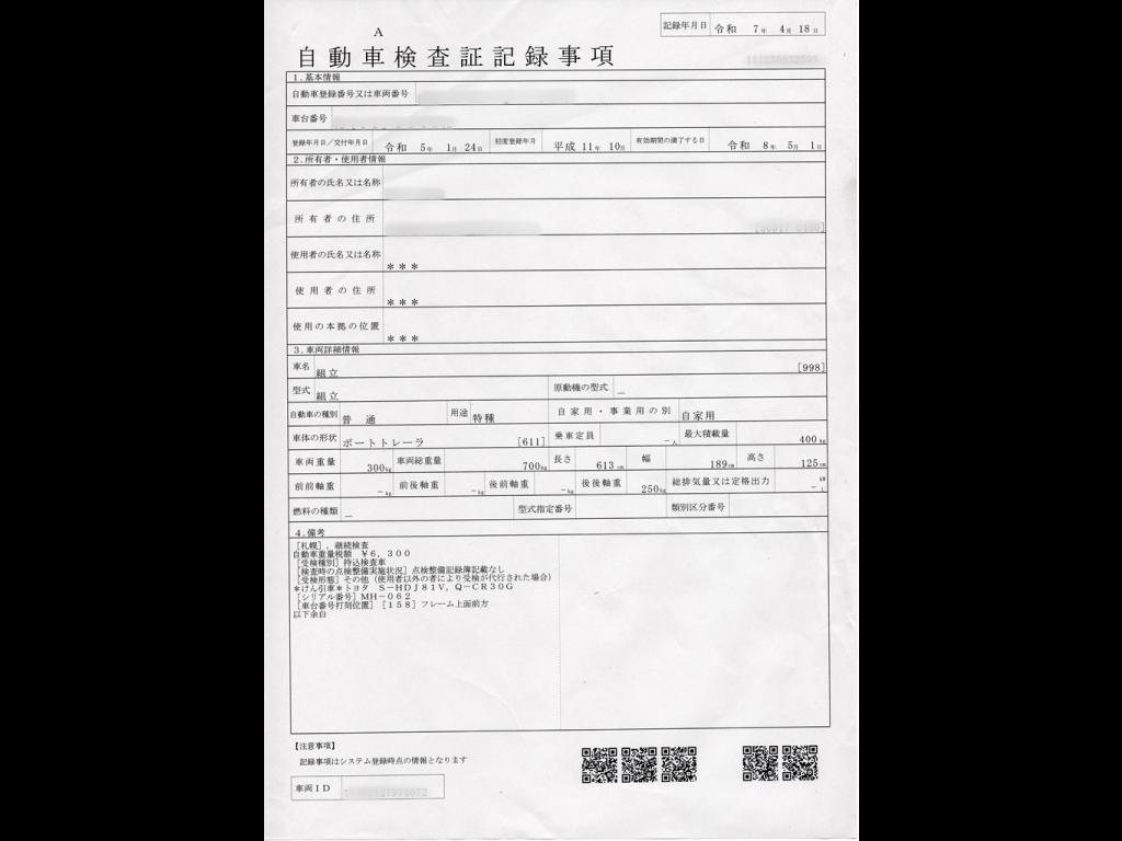 banner_091518-akipura-fg-18