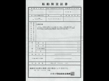 thumb_091518-akipura-fg-18