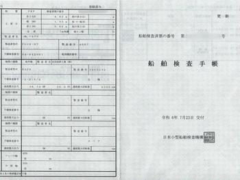 thumb_091518-akipura-fg-18