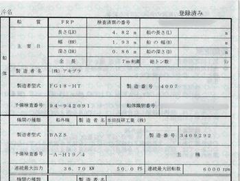 thumb_091518-akipura-fg-18