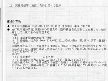 thumb_091518-akipura-fg-18