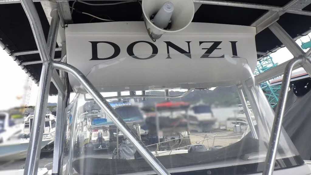 banner_091607-donzi-38zfc