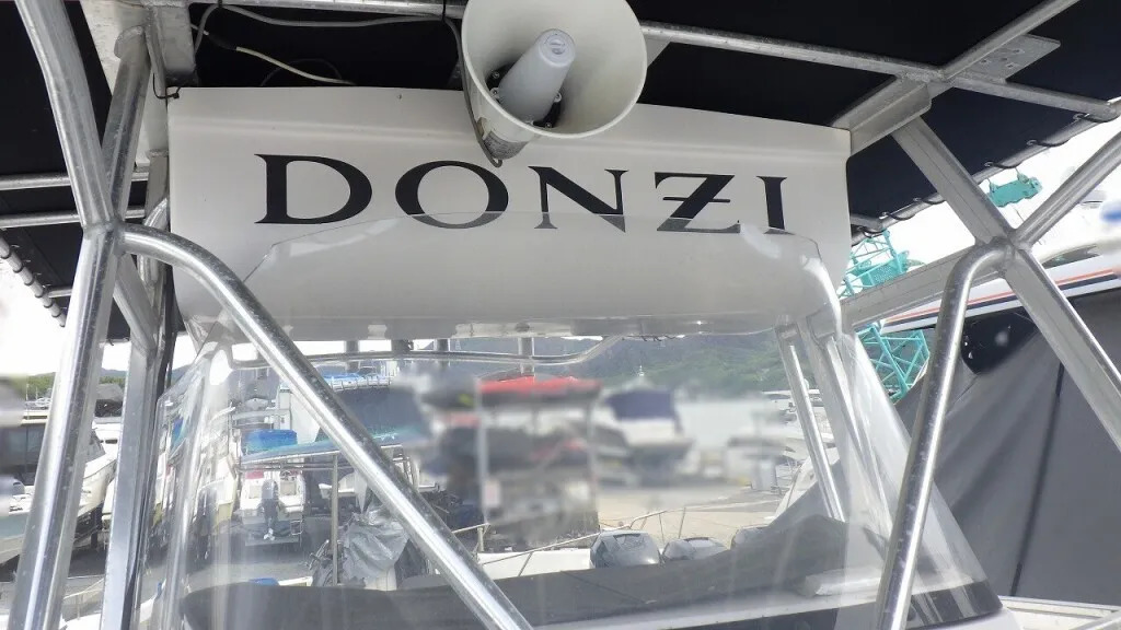 banner_091607-donzi-38zfc