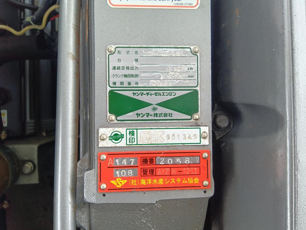 banner_091613-yanmar-fx26