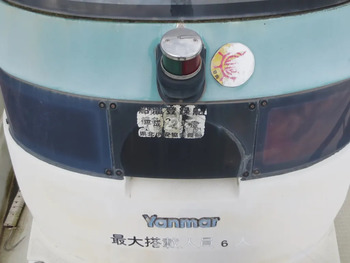 thumb_091636-yanmar-fx24z