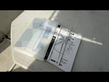 thumb_091727-yanmar-fx24ez