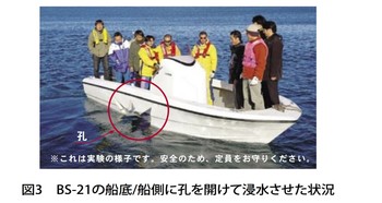 thumb_071424-yamaha-baysports-21