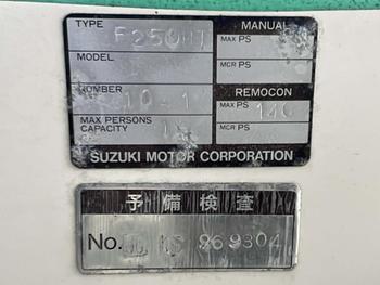 thumb_091758-suzuki-f250ht