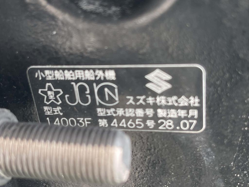 banner_091758-suzuki-f250ht