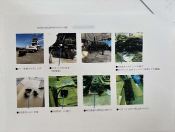 thumb_091778-yamaha-mx-40ex
