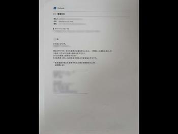 thumb_091778-yamaha-mx-40ex