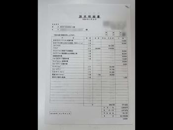 thumb_091778-yamaha-mx-40ex