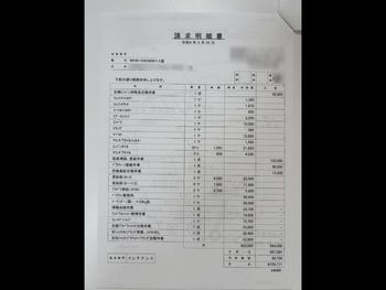 thumb_091778-yamaha-mx-40ex