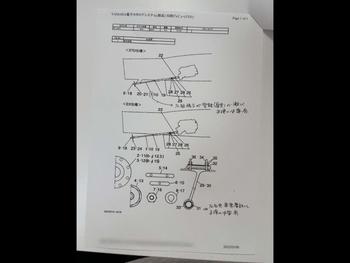 thumb_091778-yamaha-mx-40ex