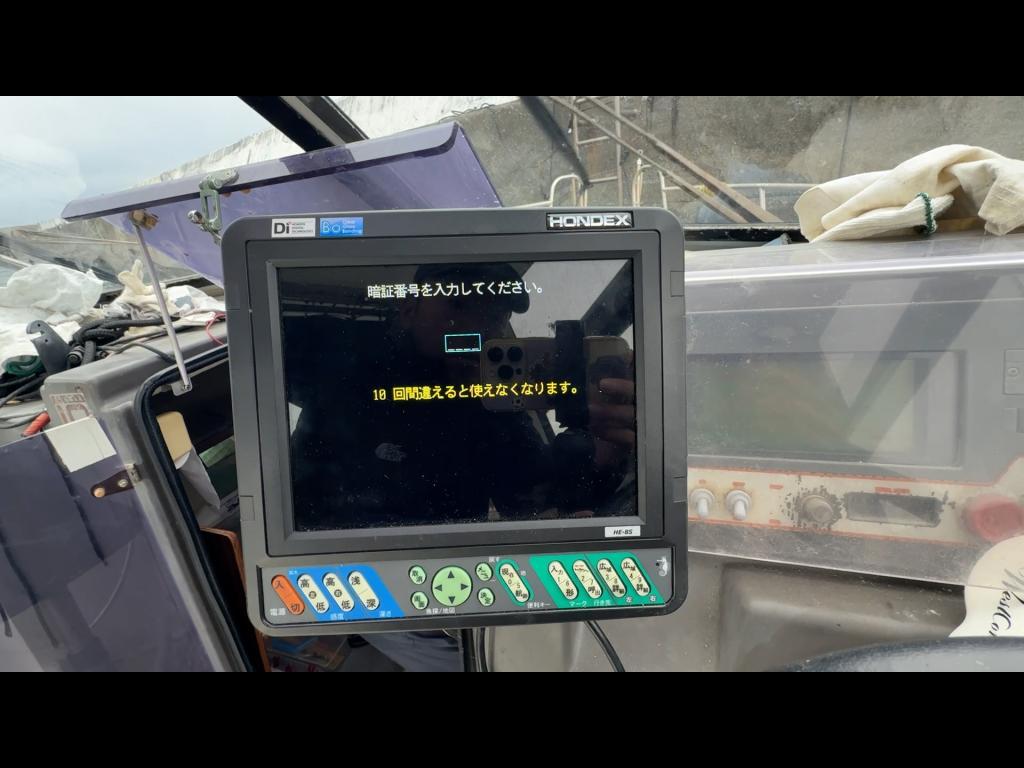 banner_091783-yanmar-fm-23