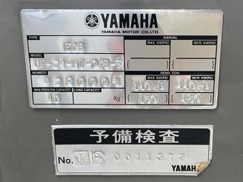 thumb_091785-yamaha-uf-24