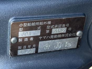 thumb_091785-yamaha-uf-24
