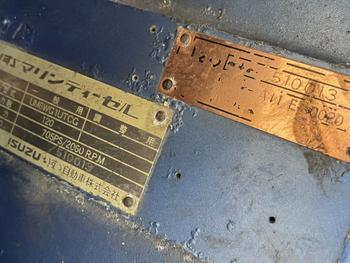 thumb_091786-urata-shipyard-ur-51