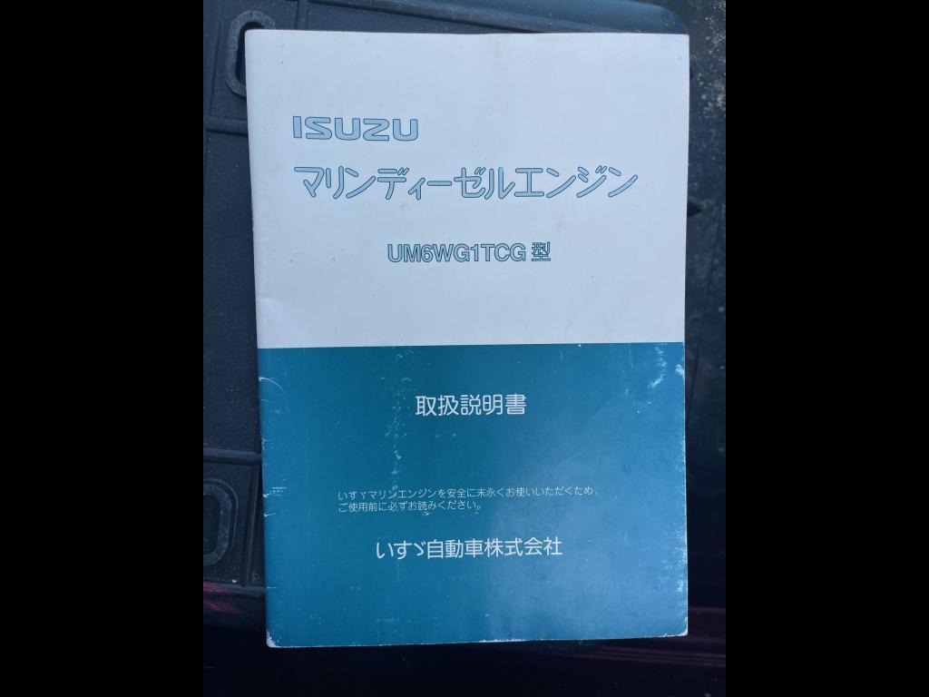 banner_091786-urata-shipyard-ur-51
