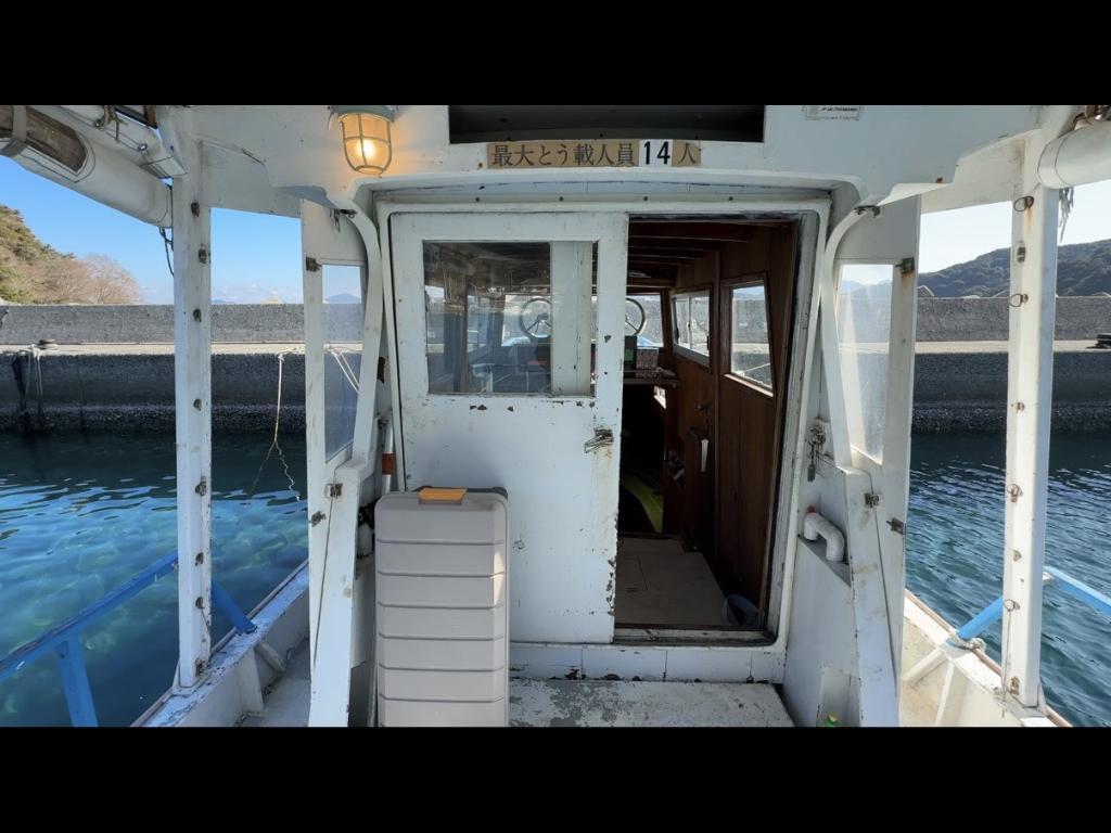 banner_091788-nishijima-fishing-vessel