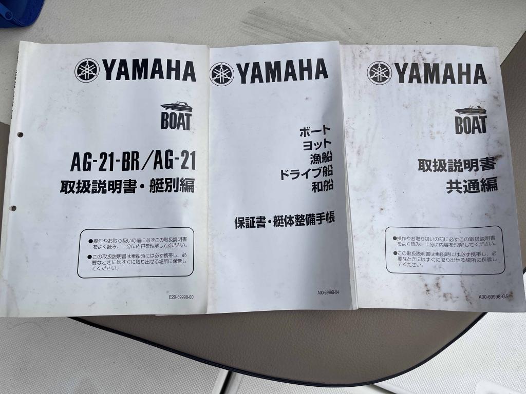 banner_091795-yamaha-ag-21br