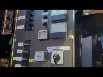 thumb_091804-yamaha-pc-36-pacific-cruiser-36