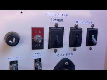 thumb_091804-yamaha-pc-36-pacific-cruiser-36