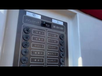 thumb_091804-yamaha-pc-36-pacific-cruiser-36