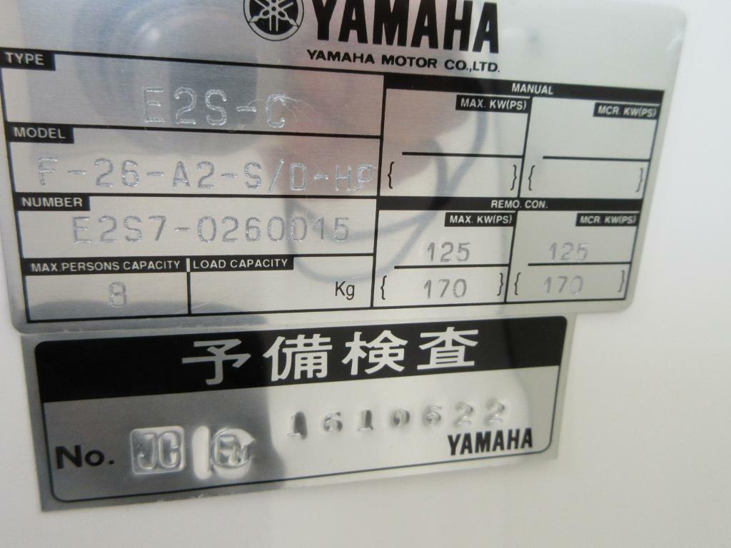 banner_091835-yamaha-f-a-s-t-26-s-d
