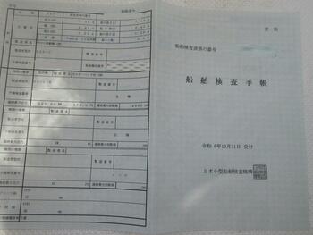 thumb_091835-yamaha-f-a-s-t-26-s-d