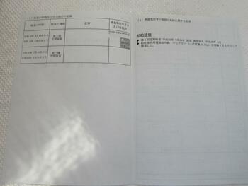 thumb_091835-yamaha-f-a-s-t-26-s-d