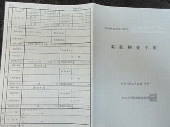 thumb_091836-yanmar-ex28