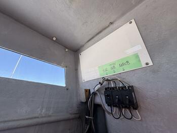 thumb_091849-kishi-shipyard-ks235c