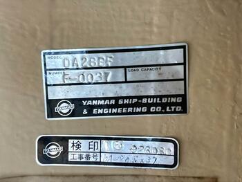 thumb_091880-yanmar-da-26bf