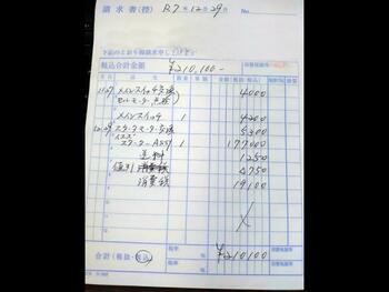 thumb_091880-yanmar-da-26bf