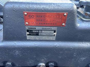 thumb_091884-yamaha-uf-28