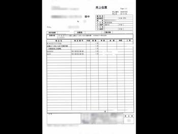 thumb_091885-yamaha-dy-45