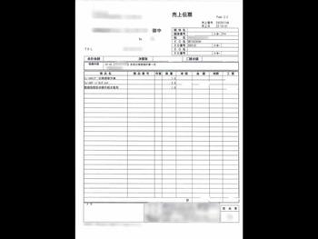 thumb_091885-yamaha-dy-45